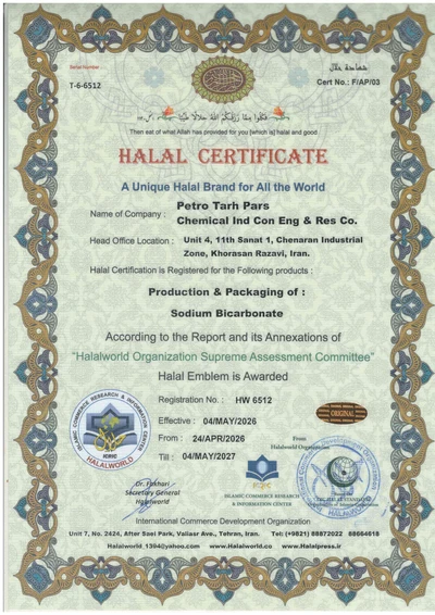 Halal MHD -2027