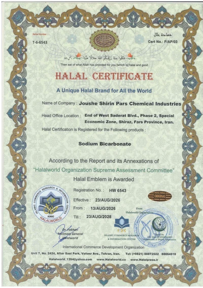 Halal SHZ - 2028